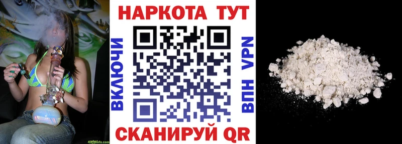 Виды наркотиков купить Апшеронск COCAIN A PVP ГАШ