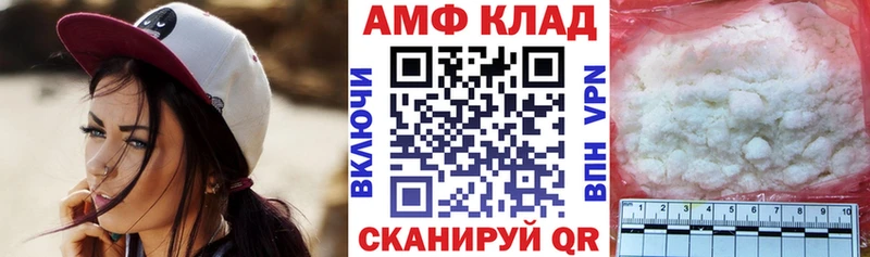 Amphetamine VHQ  продажа наркотиков  Апшеронск 