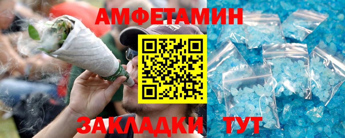 АМФ Premium Апшеронск