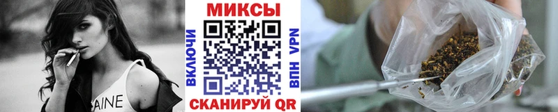 БУТИРАТ буратино  Апшеронск 