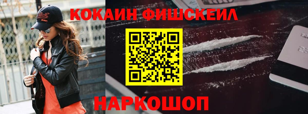 ЭКСТАЗИ Апшеронск