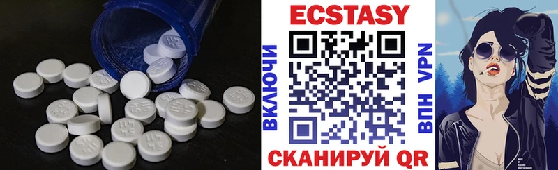 ЭКСТАЗИ 280 MDMA  ОМГ ОМГ как зайти  Апшеронск 