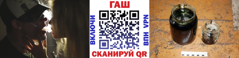 ГАШИШ Cannabis  Апшеронск 
