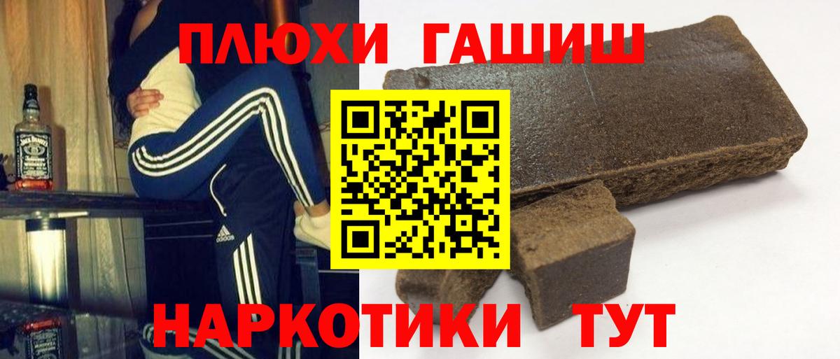 Гашиш гашик  Гашиш  Гашиш ice o lator  Апшеронск 