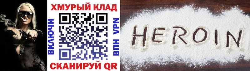 mega сайт  Апшеронск  Героин афганец 