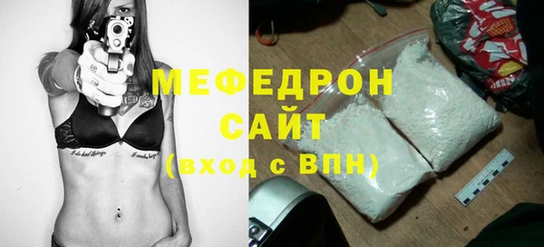 мефедрон мука Новозыбков