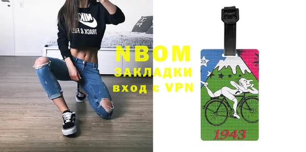 кокаин премиум Новодвинск