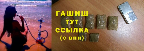 мефедрон мука Новозыбков