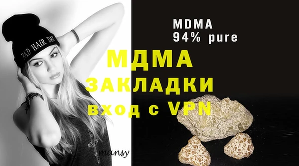 мефедрон мука Новозыбков