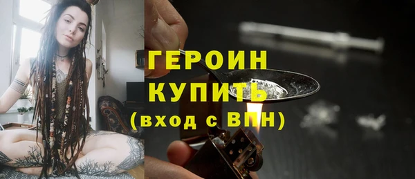 скорость mdpv Новокубанск