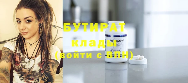 мефедрон мука Новозыбков