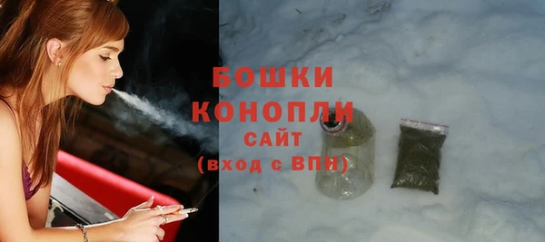 мефедрон мука Новозыбков