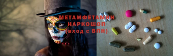 кокаин премиум Новодвинск