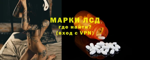 скорость mdpv Новокубанск