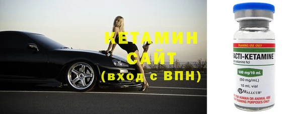 мефедрон мука Новозыбков