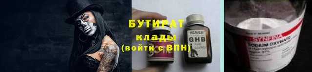 мефедрон мука Новозыбков