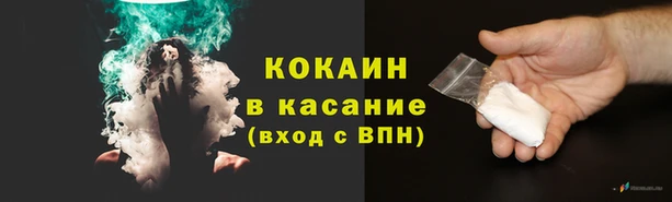 кокаин премиум Новодвинск