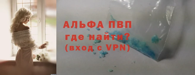 мефедрон мука Новозыбков