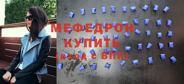 мефедрон мука Новозыбков