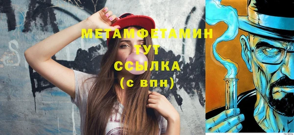 кокаин премиум Новодвинск