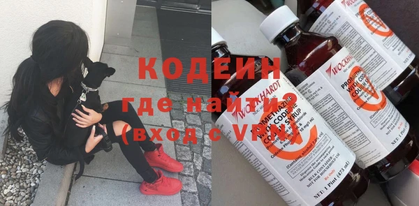 скорость mdpv Новокубанск