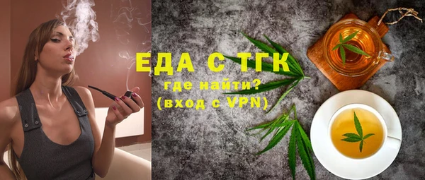 мефедрон мука Новозыбков