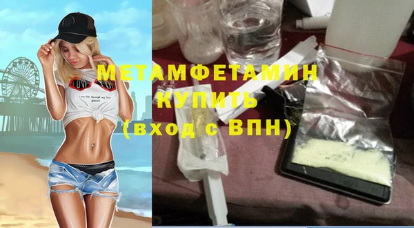 мефедрон мука Новозыбков