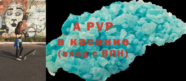 мефедрон мука Новозыбков