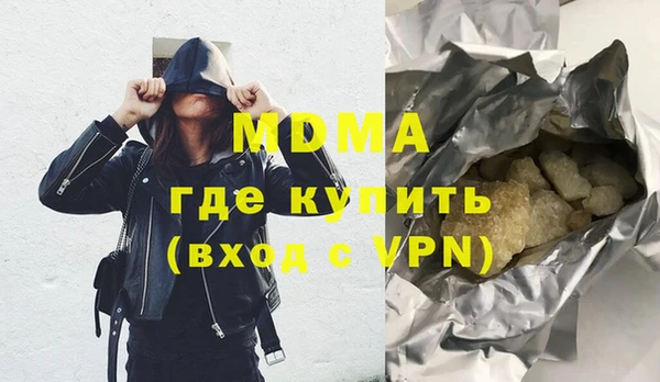 кокаин премиум Новодвинск