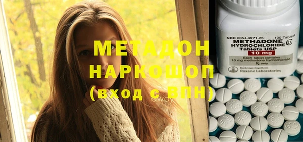 скорость mdpv Новокубанск