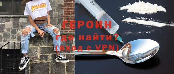 кокаин премиум Новодвинск