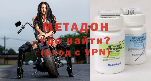 мефедрон мука Новозыбков