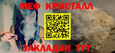 MDMA Апшеронск