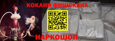 кристаллы Аргун