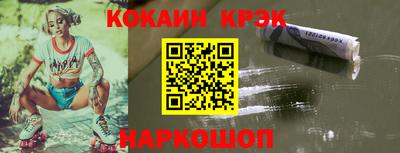 ALPHA PVP Аргун