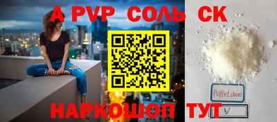 кокаин перу Апшеронск