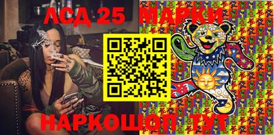 кокаин перу Апшеронск