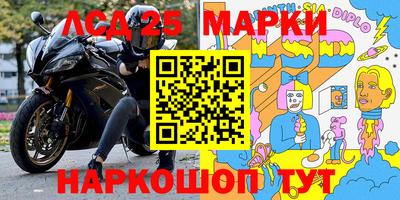 MDMA Апшеронск