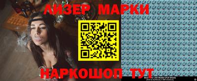 спиды Апрелевка