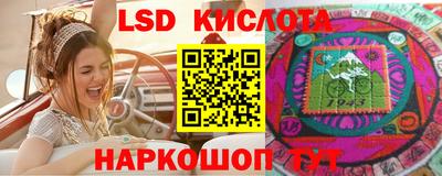 спиды Апрелевка