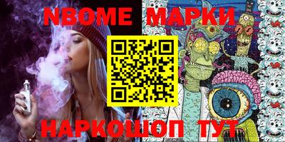 MDMA Апшеронск