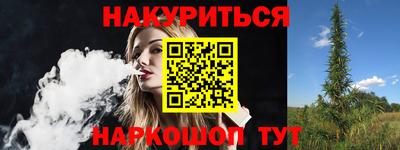 кокаин перу Апшеронск