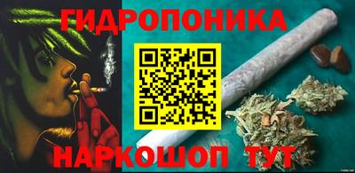 каннабис Апрелевка