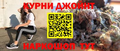 каннабис Апрелевка