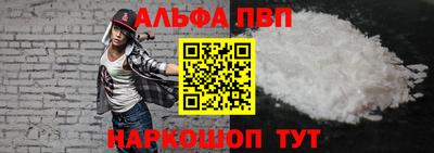 индика Абакан