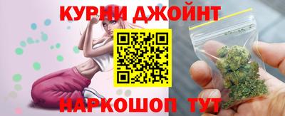 кокаин перу Апшеронск