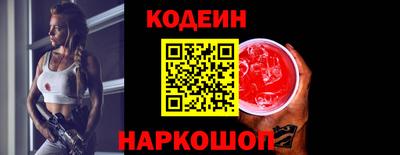 кокаин перу Апшеронск