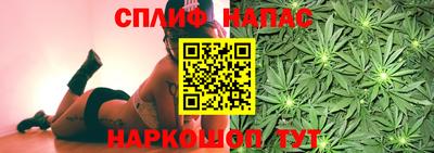 спиды Апрелевка