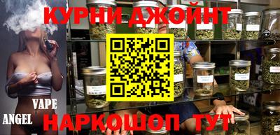 мяу мяу кристалл Азнакаево