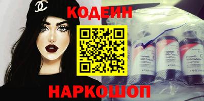 кокаин перу Апшеронск